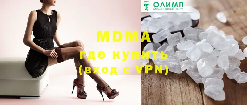 KRAKEN   Аткарск  MDMA VHQ 